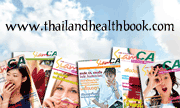 www.thailandhealthbook.com ��红��˹ѧ��������آ�Ҿ